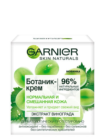 Garnier Ботаник-крем Крем для лица с экстрактом винограда