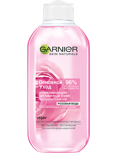 Garnier  Тоник для лица успокаивающий с розовой водой  Для сухой и чувствительной кожи