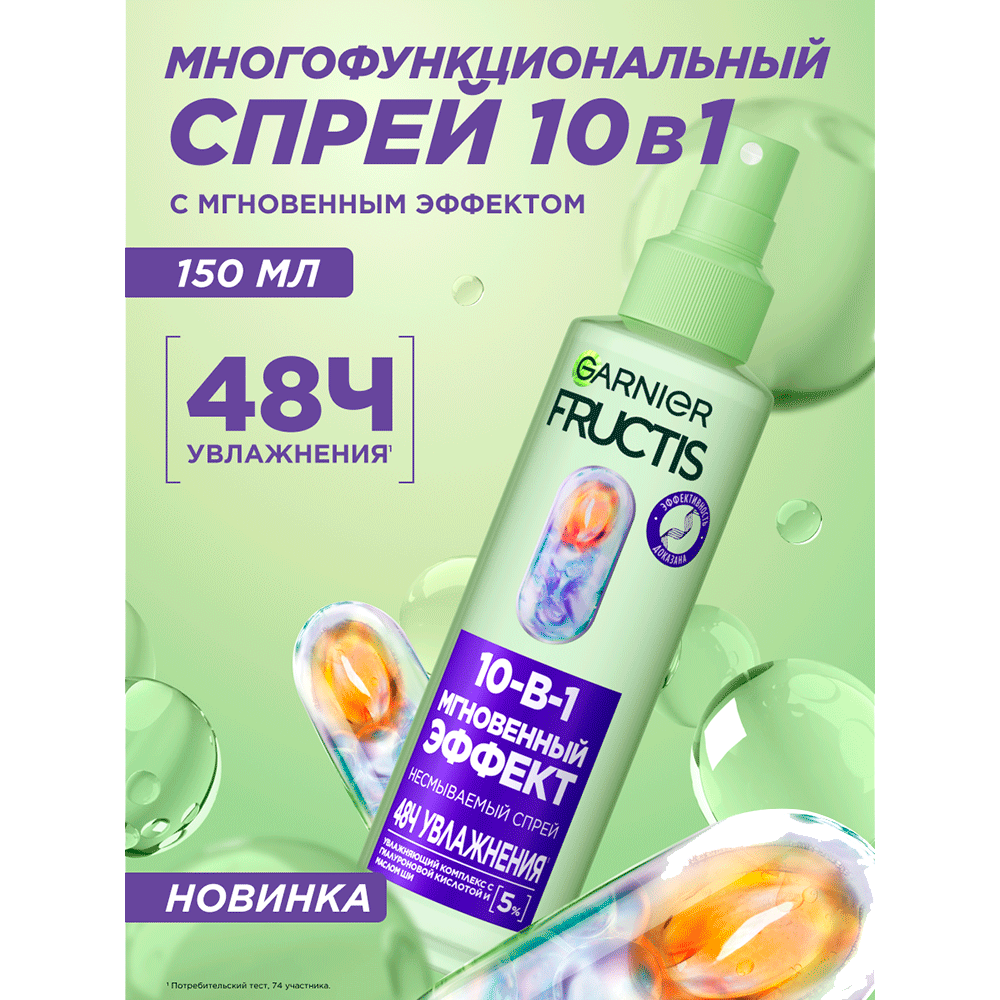 3600542623063 a900 3