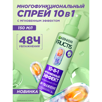 3600542623063 a900 3