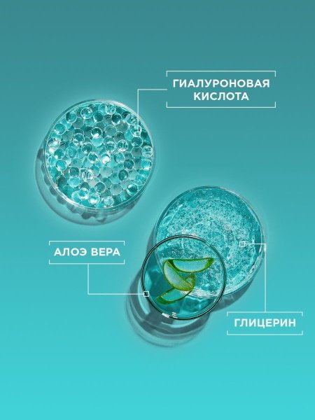 Свойства алоэ для кожи