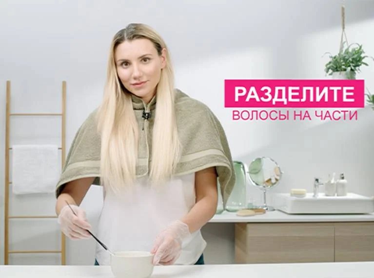 Как красить волосы в домашних условиях