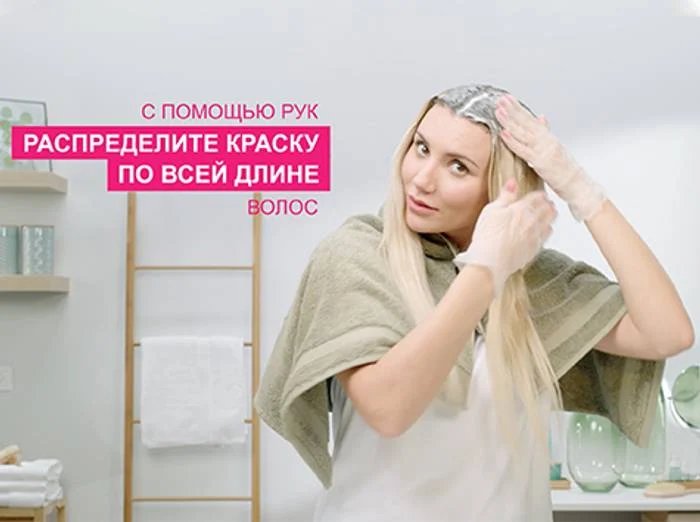 Как покрасить волосы в домашних условиях