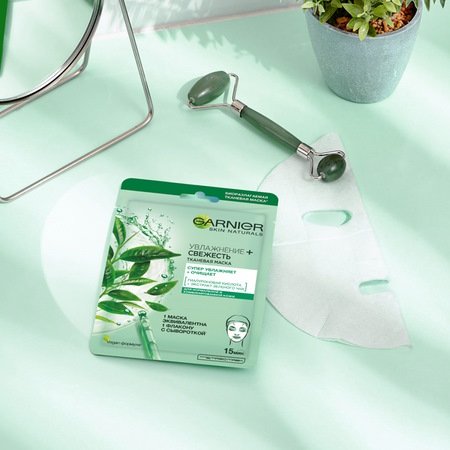 Лучшая увлажняющая тканевая маска для лица от Garnier