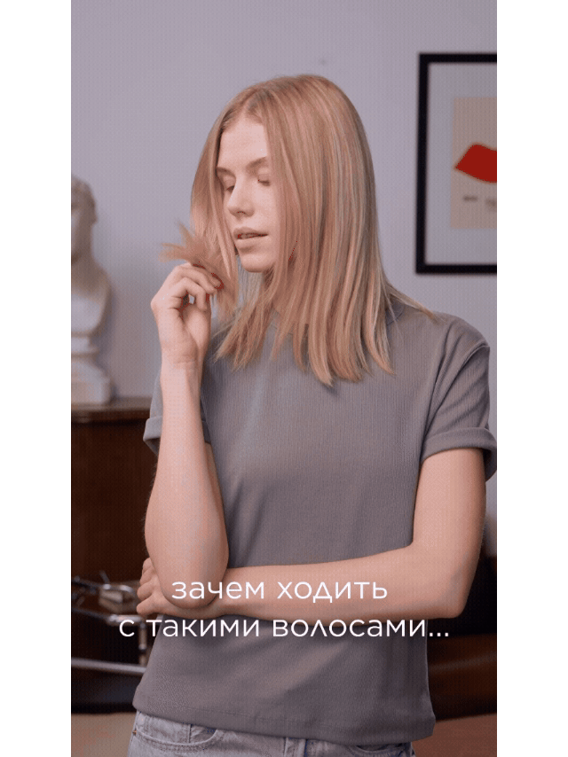 Нейтрализация желтизны Нейтрализация желтизны