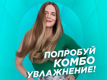 600450 content block fructis aloe hyaluron 1 n