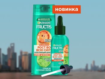 Content block blood orange 1