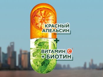 Content block blood orange 2 v2