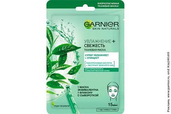 content block 3 600400 tissue mask n 240522