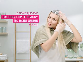 Палитра красок для волос: цвета, тона и оттенки по номерам