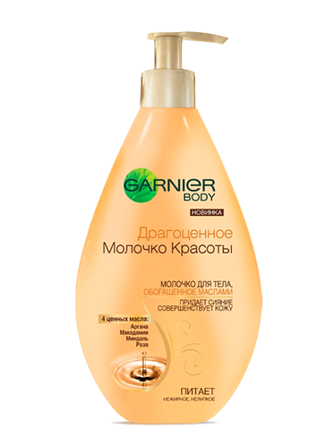 Garnier Драгоценная гамма красоты Питательное молочко для тела 