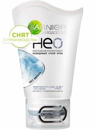 3600541308961 T1 snyat