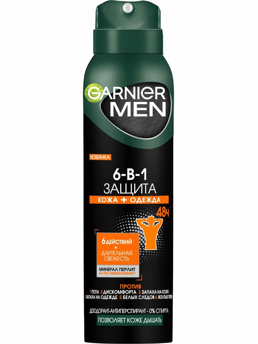 Мужской дезодорант-спрей 6-в-1 Защита 48Ч Garnier Mineral: где купить
