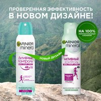 3600540794390 T2 220622