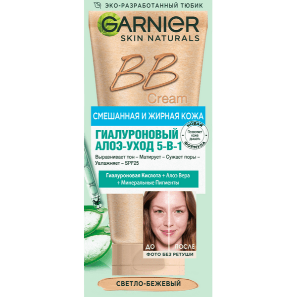BB крем матирующий, светло-бежевый Garnier: купить у ритейлеров