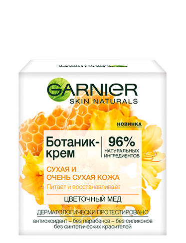 Уход за жирной кожей гарньер thumbnail