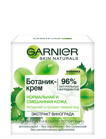 Garnier Ботаник-крем Крем для лица с экстрактом винограда