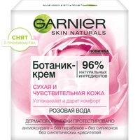 3600542045506 T1 snyat