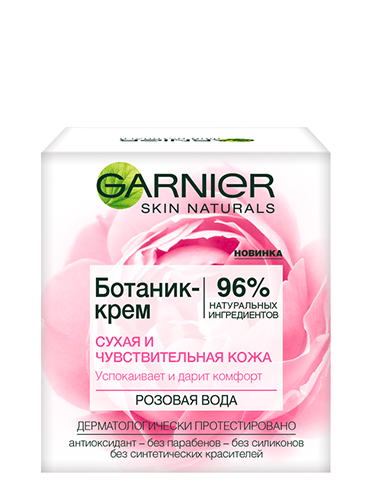 Кремы для ухода за кожей рук garnier thumbnail