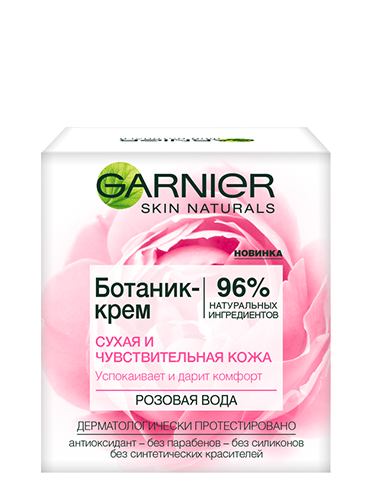 Garnier Ботаник-крем Крем для лица с розовой водой