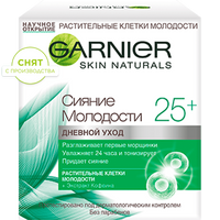 3600541350076 1 snyat