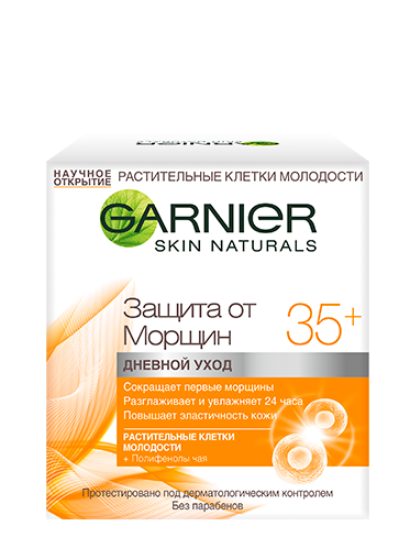 Garnier Дневной увлажняющий крем для лица Защита от морщин 35+