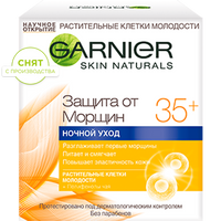 3600541350625 1 snyat