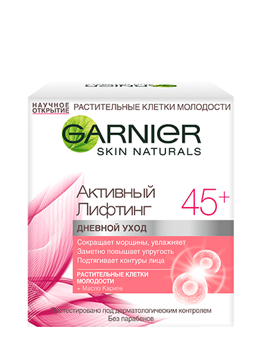 Garnier Дневной крем для лица Активный лифтинг 45+ сокращающий морщины