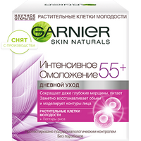 3600541351738 1 snyat