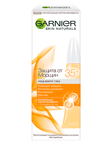 Garnier Увлажняющий крем для кожи вокруг глаз Защита от морщин 35+