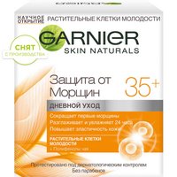 3600541350618 T1 snyat