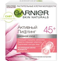 3600541351172 T1 snyat