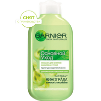 3600540042996 1 snyat