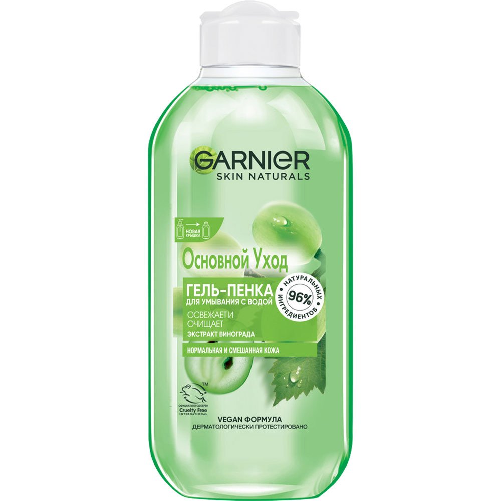 Garnier Гель-пенка для умывания с виноградом: купить, узнать отзывы