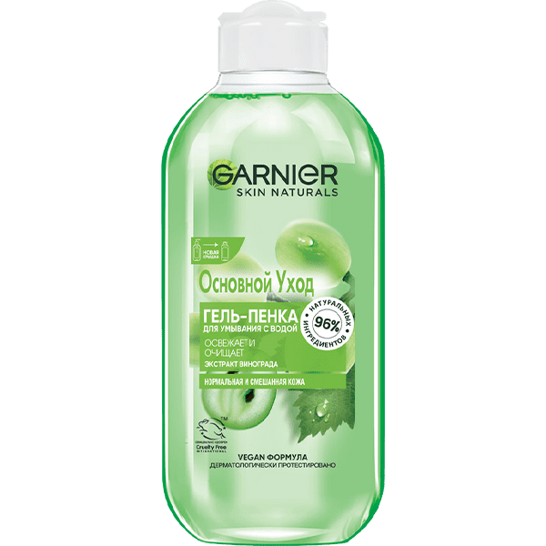 Garnier Гель-пенка для умывания с виноградом: купить, узнать отзывы