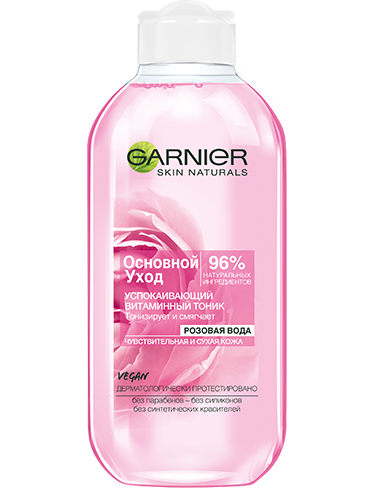 Garnier  Тоник для лица успокаивающий с розовой водой  Для сухой и чувствительной кожи