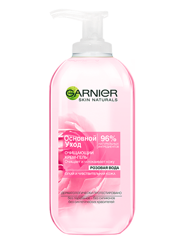 Garnier Крем-гель для лица с розовой водой