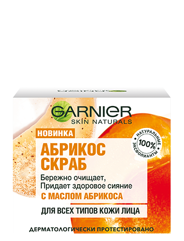 Garnier Абрикос Скраб 