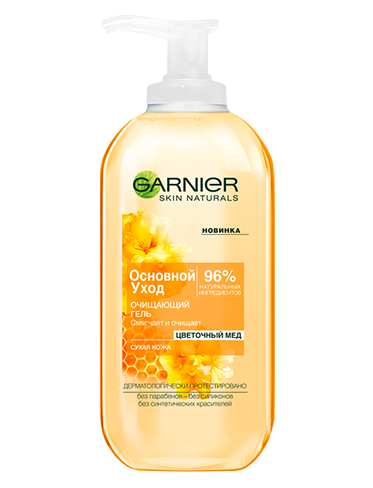 Garnier Гель для лица с цветочным медом