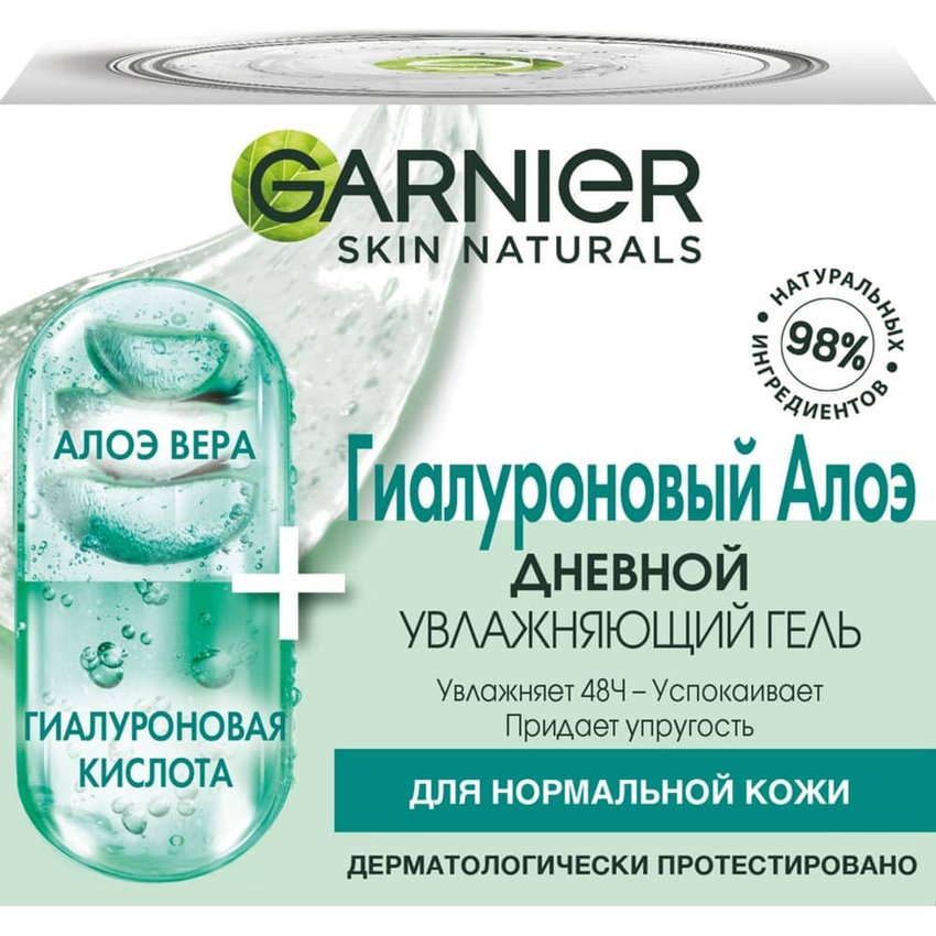 Купить Гиалуроновый Алоэ-гель Garnier дневной для лица увлажняющий