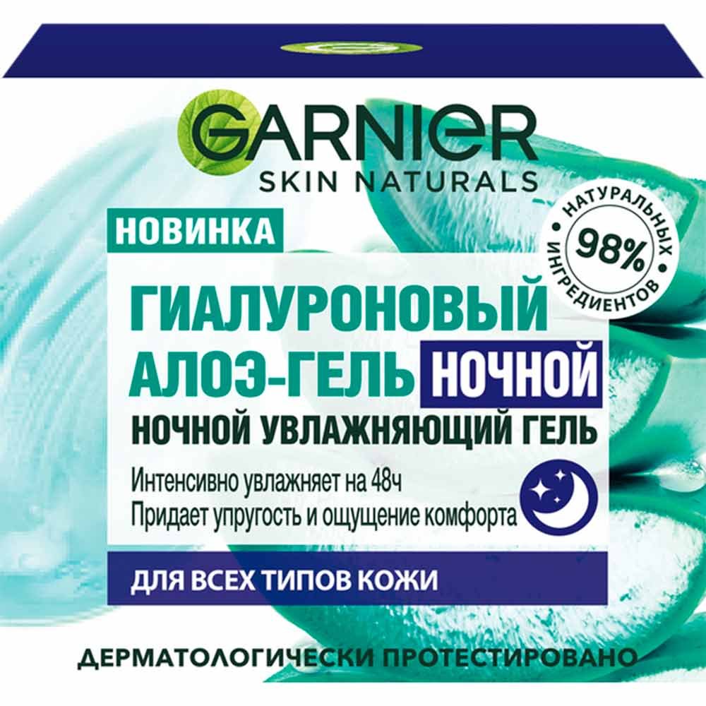 3600542456661 T1