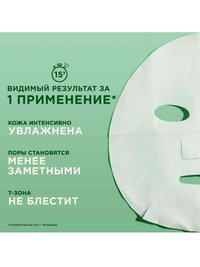 3600541944640 T3 230522