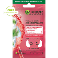 3600542238649 1 snyat