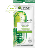 3600542387187 1 snyat