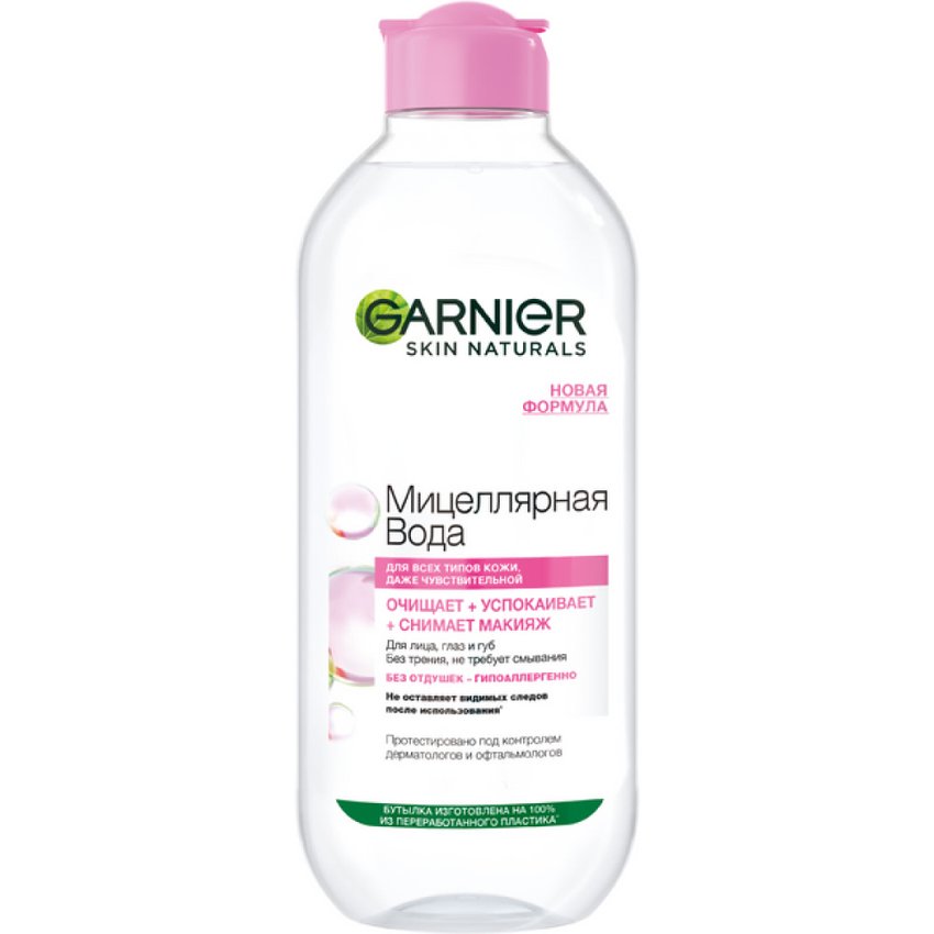 Мицеллярная вода 400 мл Garnier: купить у официальных ритейлеров