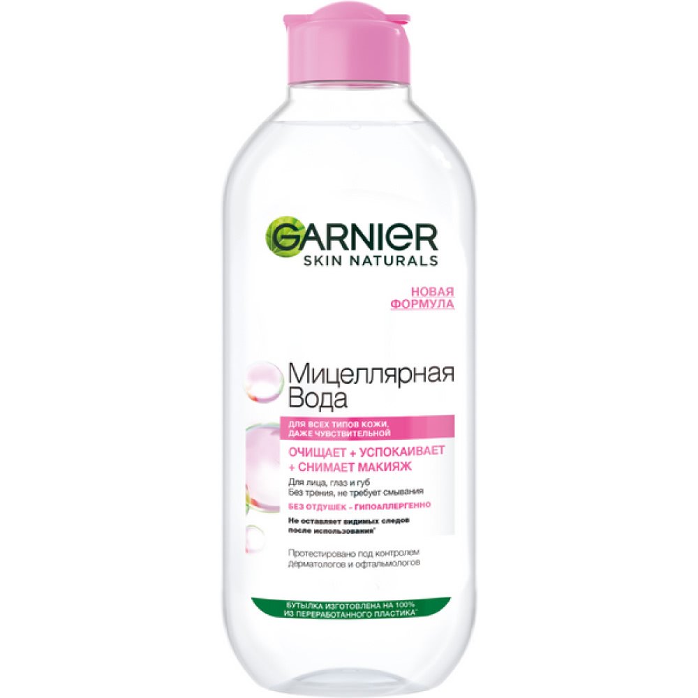 Мицеллярная вода 400 мл Garnier: купить у официальных ритейлеров