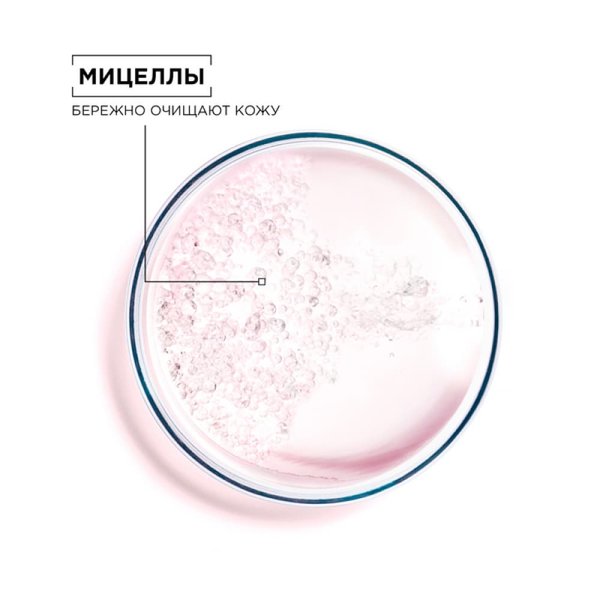 Мицеллярная вода 400 мл Garnier: купить у официальных ритейлеров