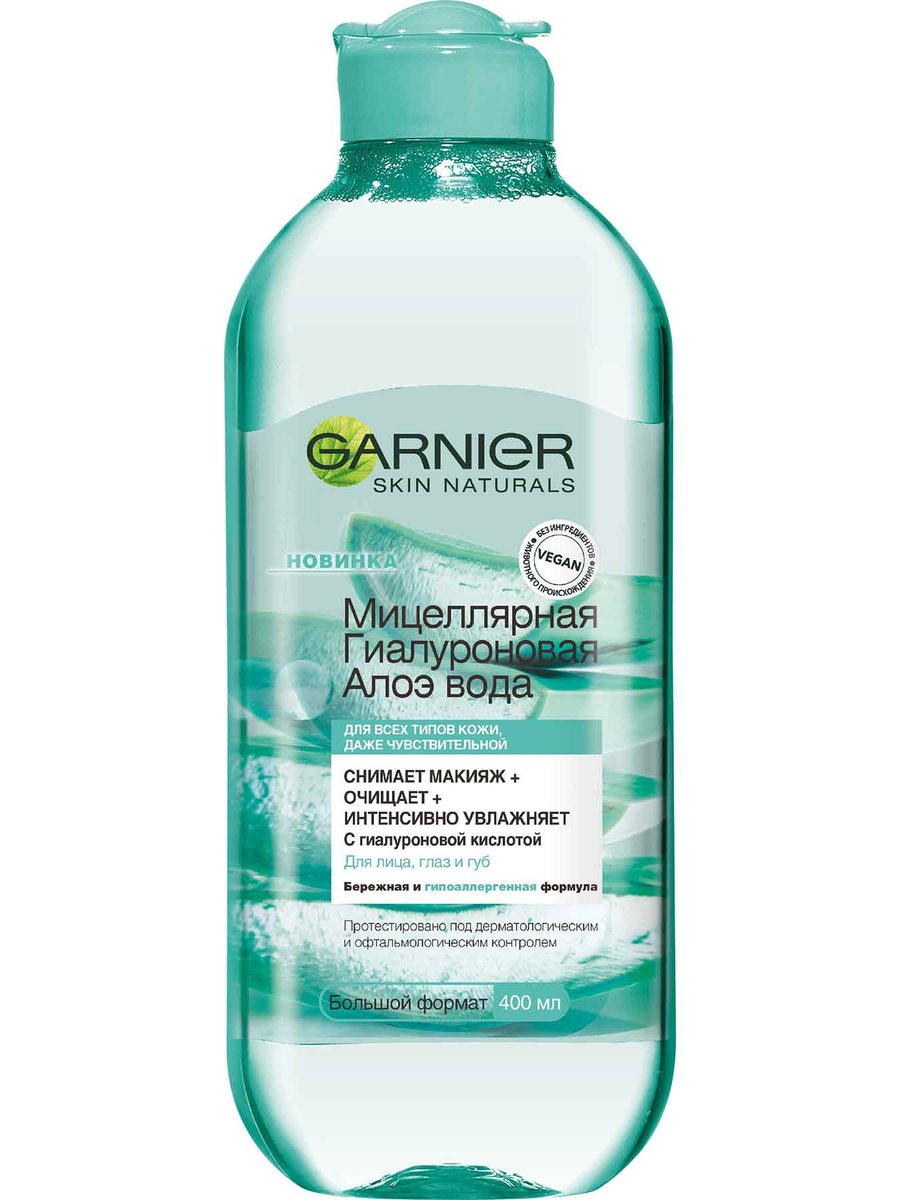 Мицеллярная Гиалуроновая Алоэ вода 400мл Garnier: купить у ритейлеров