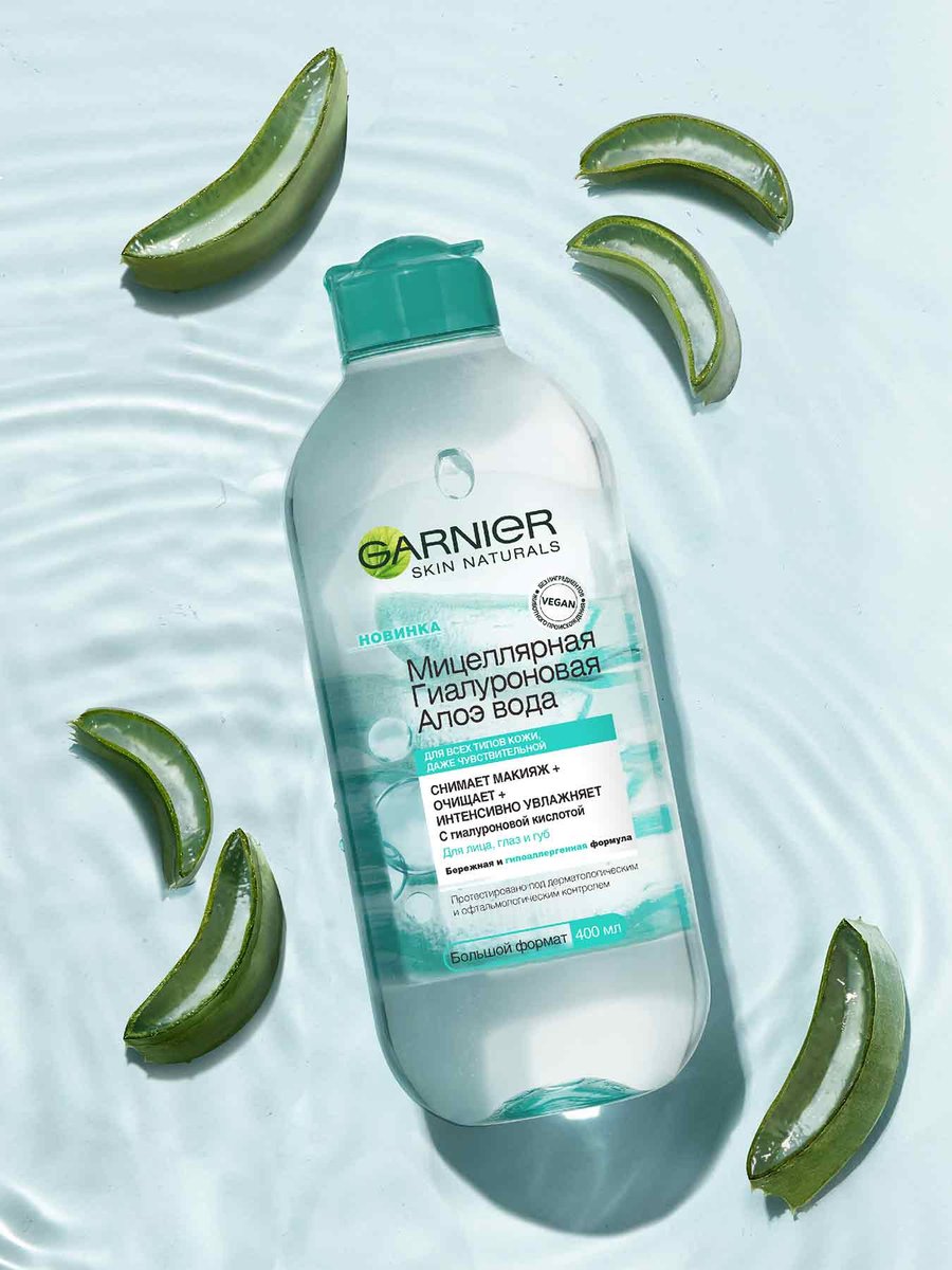 Мицеллярная Гиалуроновая Алоэ вода 400мл Garnier: купить у ритейлеров