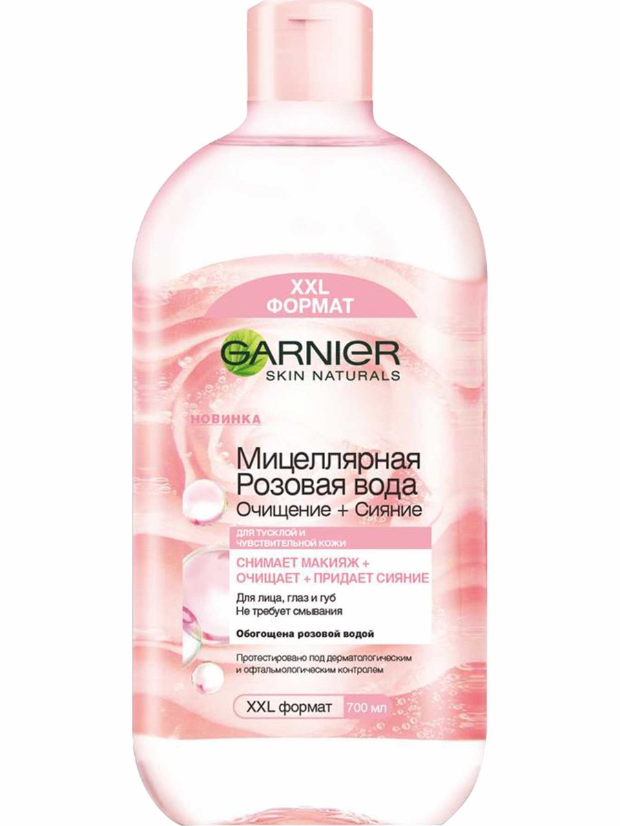 Мицеллярная Розовая вода 700 мл, Очищение+Сияние Garnier: где купить